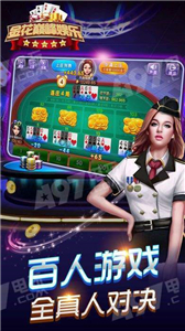 开元33ky棋牌官网版_截图1