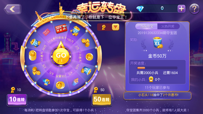 瓦力棋牌2023官方版