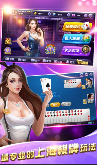 开端棋牌安卓版_截图1