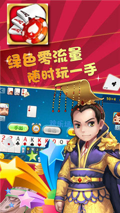 255棋牌官网版
