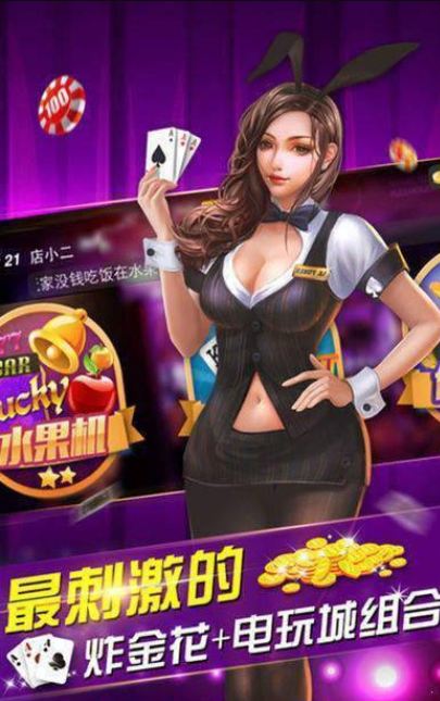 孙悟空棋牌官网版