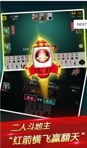 677棋牌2023官方版_截图1