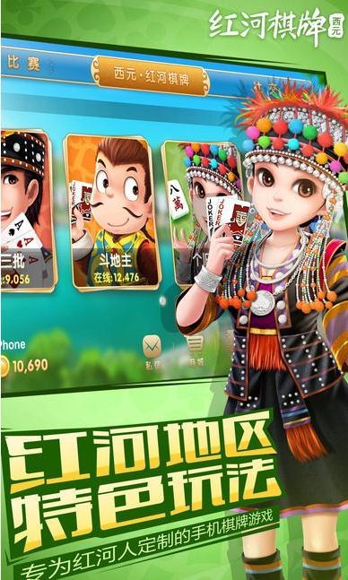 ky开元7818棋牌官网版_截图1