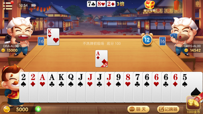 祥运棋牌官网版
