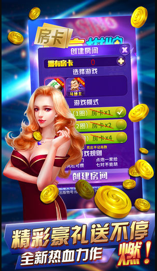 丰禾棋牌手机版苹果