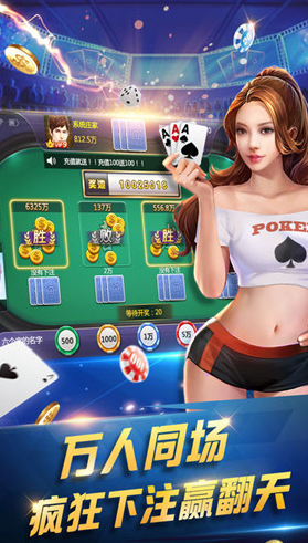 牛财神棋牌安卓官方版_截图3
