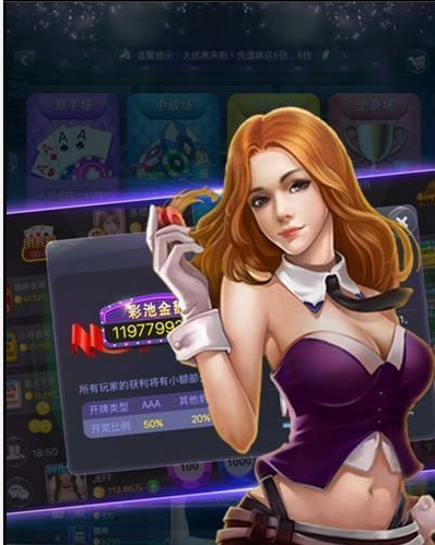 668棋牌最新版本_截图2