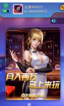 好运娱乐棋牌官网版_截图1