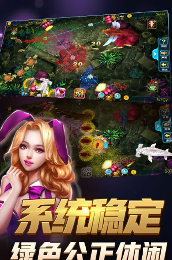 35272官网版棋牌_截图3