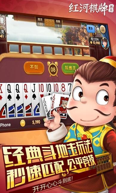 ky开元7818棋牌官网版_截图3