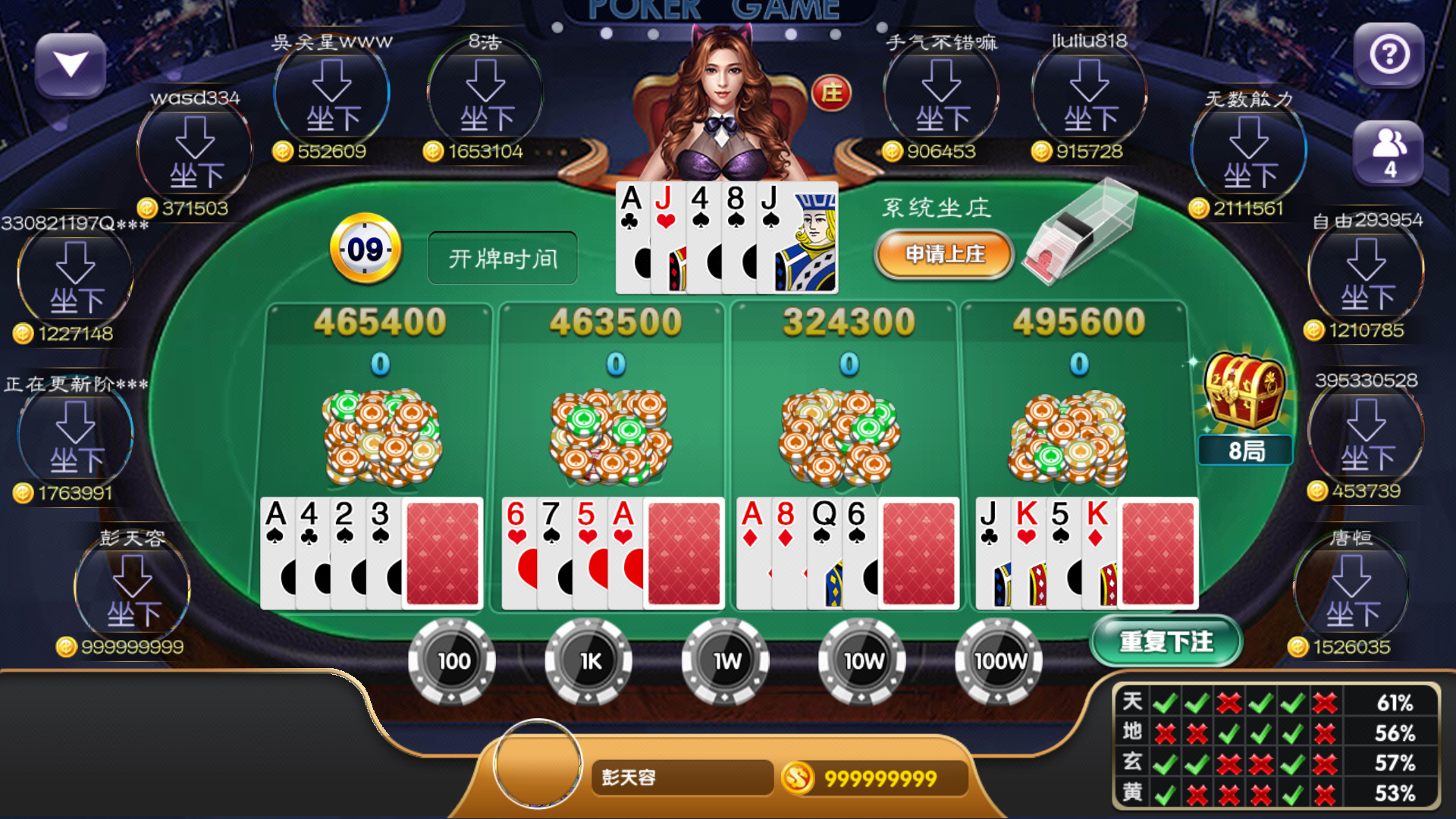乐酷棋牌官网版