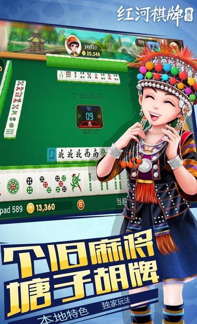 ky开元7818棋牌官网版_截图4
