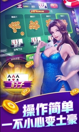 角落棋牌官网版最新版