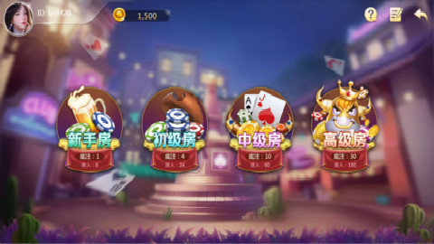 官方版正版一元棋牌_截图1
