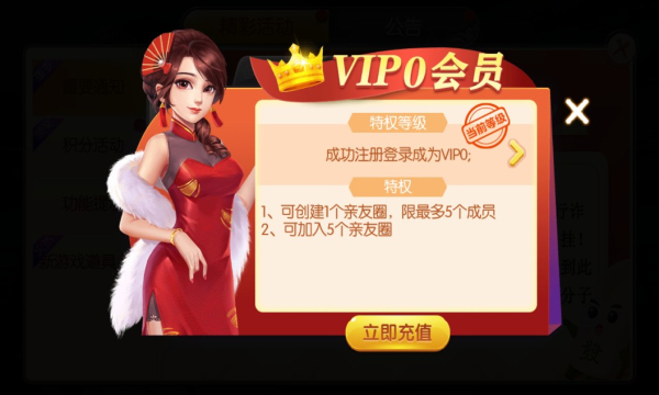百利科技棋牌官网版_截图1