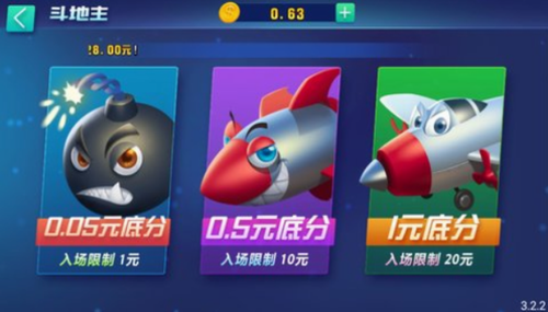 心得棋牌手机版_截图3