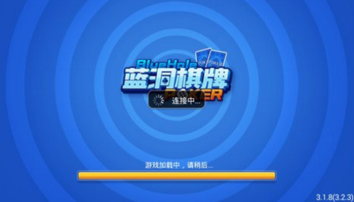 心得棋牌手机版_截图1