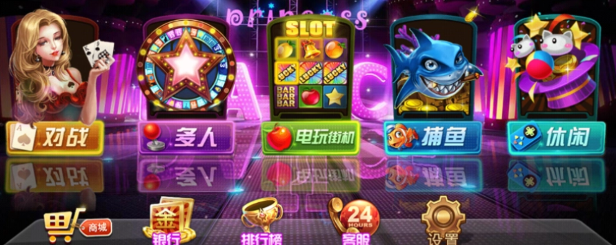 棋牌娱乐ios