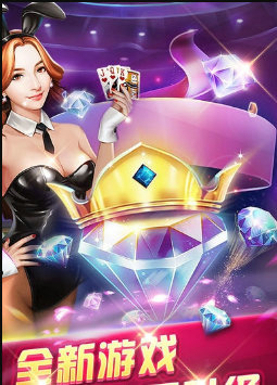 盖世棋牌正版官网版_截图3