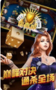 奔富棋牌安卓版_截图1