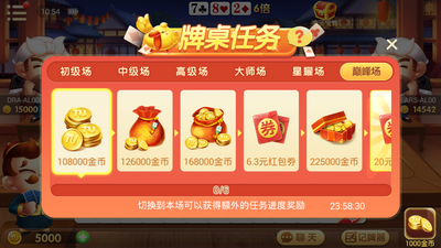 是你棋牌2023官方版安卓版