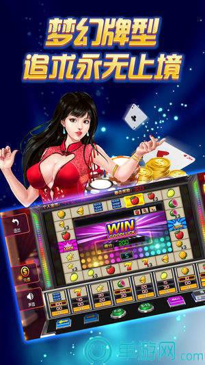 开元k663棋牌官方版_截图1