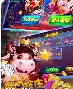 大势力棋牌官网版_截图2