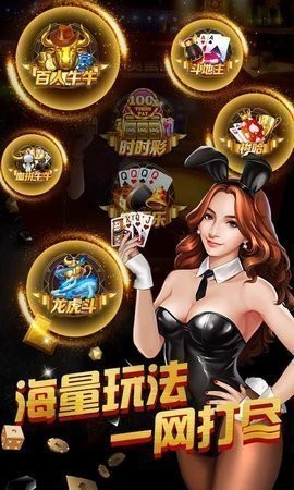 天天棋牌官网版2023_截图2
