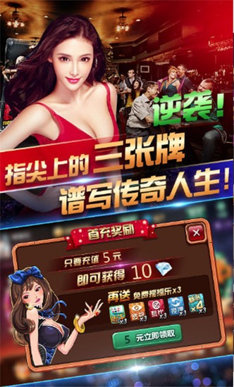 815棋牌官网版安卓版