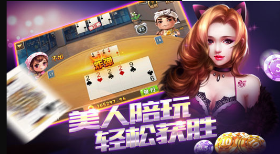 波克棋牌官网版手机版本