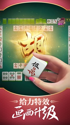 天下棋牌软件平台最新版_截图3