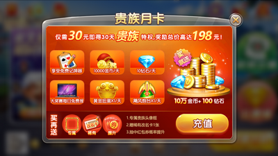 瓦力棋牌2023官方版