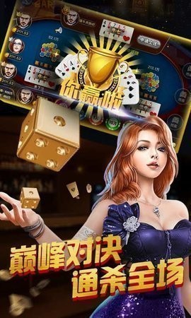 天天棋牌官网版2023_截图1