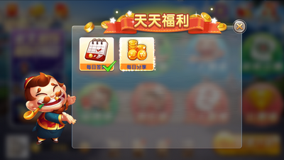 开端棋牌官网版最新版