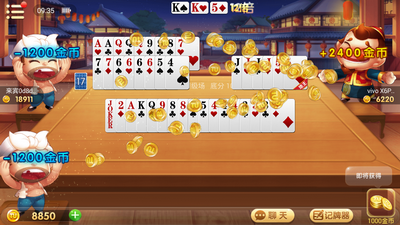 鸿运棋牌手机版官网版_截图2