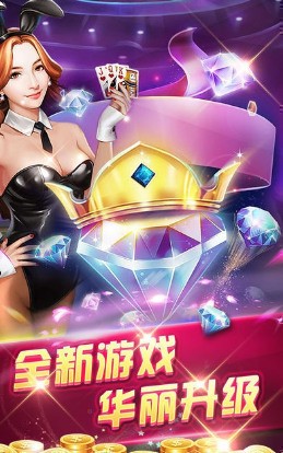 87开元ky棋牌官网版