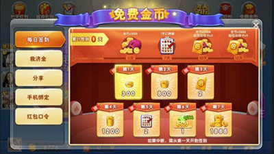 千亿棋牌官网版最新版苹果