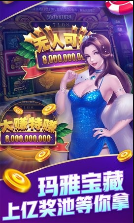 角落棋牌官网版最新版