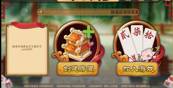 开元1973棋牌最新版