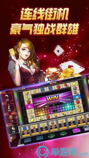 开元k663棋牌官方版_截图3