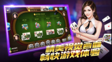 艾乐棋牌官网版苹果版_截图2