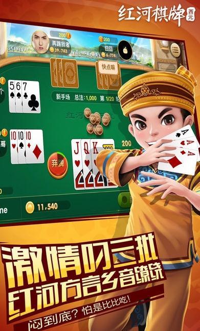 ky开元7818棋牌官网版_截图2
