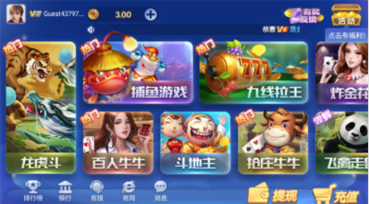 领悟棋牌最新版2023