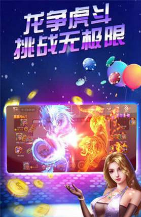 最新版迎丰棋牌