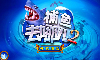 开元388vip棋牌官网版苹果_截图1