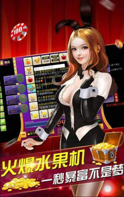 孙悟空棋牌官网版