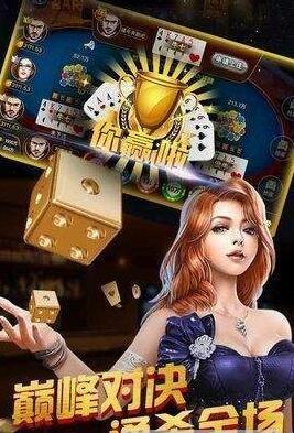开元棋牌官方版_截图3