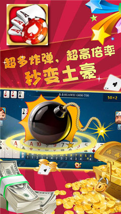 255棋牌官网版