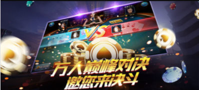338棋牌赚金版_截图1