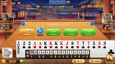 798棋牌手机最新官网版_截图3